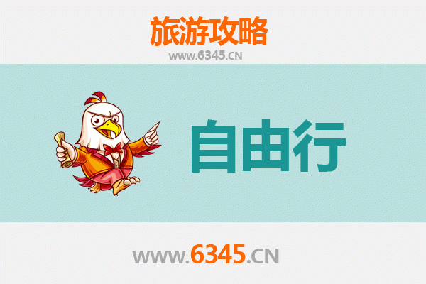 陵水群英乡自由行攻略：探秘黎族风情与热带秘境
