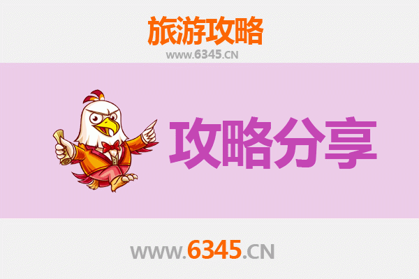 陵水群英乡至湄洲岛深度游攻略：海岛朝圣与黎乡风情之旅