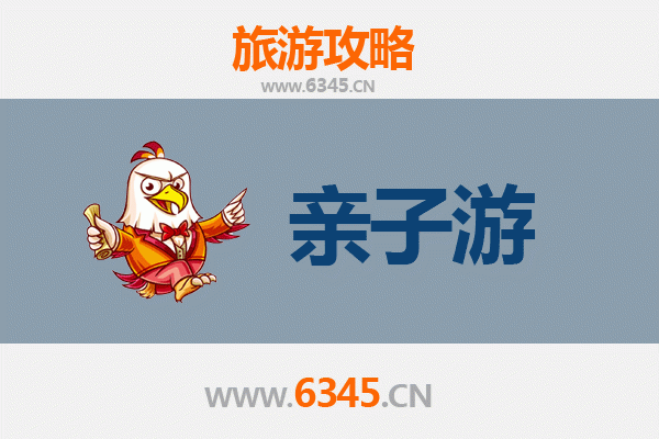 海南陵水群英乡亲子游全攻略：自然探索与黎族文化体验