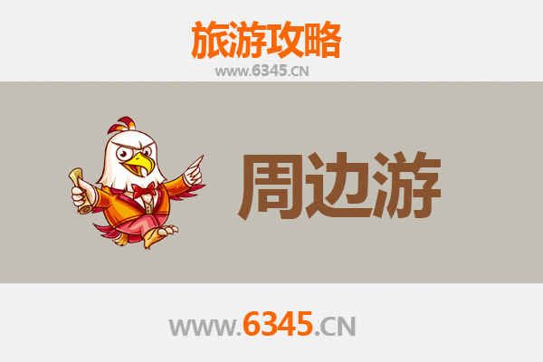 陵水群英乡深度游攻略：探秘黎族文化与自然秘境