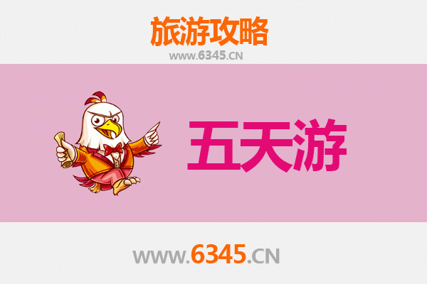 陵水群英乡五天四夜深度游攻略：探秘黎族文化与热带风情