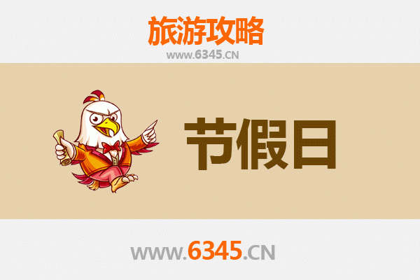 2026元旦秘境之旅：陵水群英乡热带雨林与黎乡风情全攻略