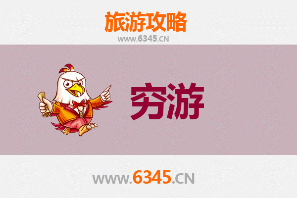 陵水群英乡一人穷游全攻略：预算500元玩转黎族风情